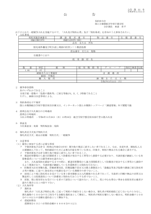在驻地外围围栏和警戒线周围安装防草布